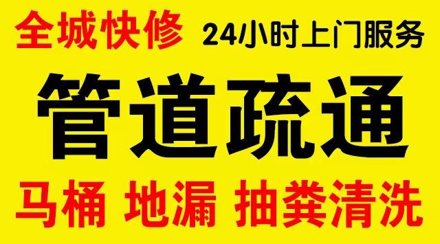 义乌管道修补,开挖,漏点查找电话管道修补维修